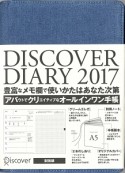 DISCOVER　DIARY　2017　A5　Denim