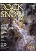 ROCK＆SNOW（98）