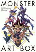 YU　GI　OH！　OCG　オフィシャルカードゲーム　20th　ANNIVERSARY　MONSTER　ART　BOX