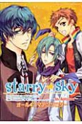 Starry★Sky　in　Autumn　オール4コマアンソロジー