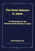 The　Hotel　Industry　in　Japan