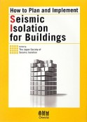 How　to　Plan　and　Implement　Seismic　Isolation　for　Buildings