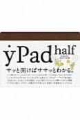 yPad　half