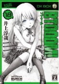 BTOOOM！（18）