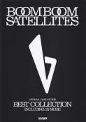 オフィシャル・バンド・スコア　BOOM　BOOM　SATELLITES／Best　Collection