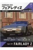 Z31フェアレディZ　多彩なパワーユニットを搭載し旧時代から新時代への脱