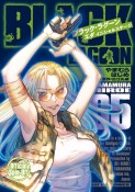 BLACK　LAGOON　エダ　イニシャルステージ（5）