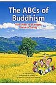 The　ABCs　of　Buddhism