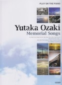 尾崎　豊／MEMORIAL　SONGS