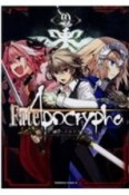 Fate／Apocrypha（9）