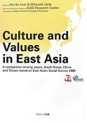 Culture　and　Values　in　East　Asia