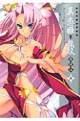 マジキュー4コマ　真・恋姫無双　萌将伝（5）