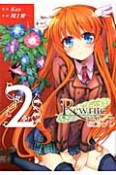 Rewrite：SIDE－R（2）