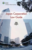 Japan　Corporation　Law　Guide