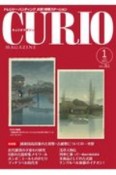 CURIO　MAGAZINE　2021．1　トレジャー・ハンティング　お宝！情報ステーション（261）