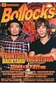 Bollocks　2013October　フロンティア・バックヤード／ロコフランク（10）