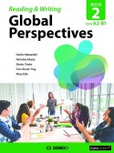 Global　Perspectives　Reading　＆　Writing　Book（2）