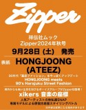 Zipper　2024年秋号