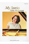 西村由紀江　「My　Stories」