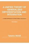 A　Unified　Theory　of　Generalized　Differentiation　and　Integration　Third　Edition