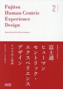 Fujitsu　Human　Centric　Experience　Desigh