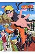 NARUTO　疾風伝