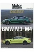 Motor　Magazine　DIGEST　BMW　M3　Sedan／M4　Coupe