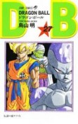 DRAGON　BALL（27）