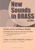 New　Sounds　in　BRASS39　パイレーツ・オブ・カリビアン・メドレー