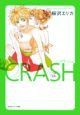 CRASH