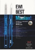 EWI　BEST　MANIAX！　EWI　BESTシリーズ　EWI　CD付き楽譜