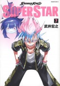 SHAMAN　KING　THE　SUPER　STAR（7）