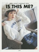 IS　THIS　ME？　RINA　TANAKA　COORDINATE　BOOK