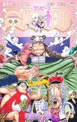 ONE　PIECE（109）