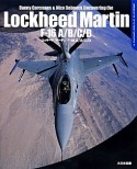 ロッキードマーチンF－16　A／B／C／D　DACOシリーズ　スーパーディテールフォトブック3