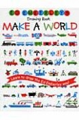 ED　EMBERLEY’S　Drawing　Book　MAKE　A　WORLD