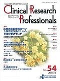 Clinical　Research　Professionals　治験実施医療機関への治験環境改善（54）