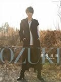 OZUKI　緒月遠麻〜My　style〜