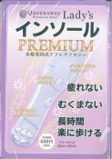 Lady’SインソールPREMIUM