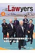 The　Lawyers　2016．4　特集：各国における知的財産権をめぐる現状分析