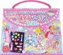 トロピカル〜ジュ！プリキュアメイクぬりええほん　きらきらバージョン