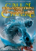 新クトゥルフ神話TRPG　シナリオ集　ピーターセンの忌まわしき物語