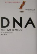 DNA