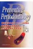 Preventive　Periodontology