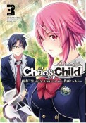 Chaos；Child（3）