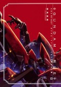 A．O．Z　RE－BOOT　GUNDAM　INLE　ガンダム・インレ　くろうさぎのみた夢（3）