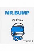 MR．BUMP　ドジドジくん　MR．MEN　LITTLE　MISS3