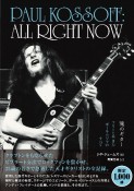 ALL　RIGHT　NOW　魂のギター　フリーと生きたポール・コゾフのすべて