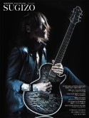 SUGIZO　GUITAR　MAGAZINE　SPECIAL　ARTIST　SERIES