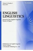 ENGLISH　LINGUISTICS　33－2
